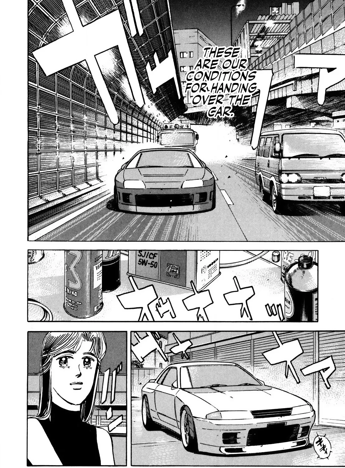 Wangan Midnight - Page 6