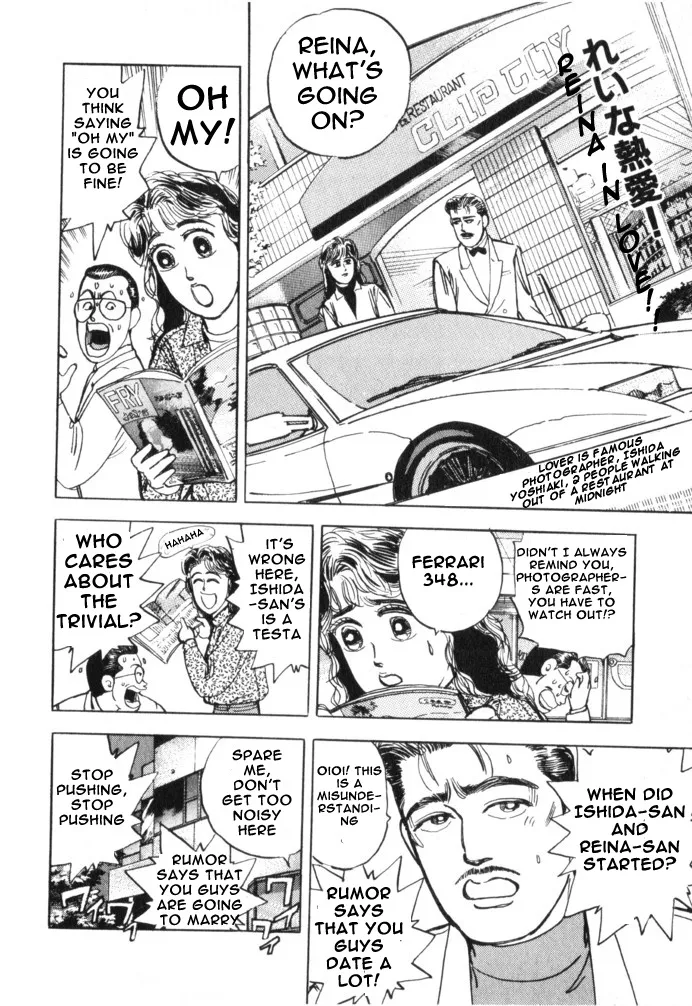 Wangan Midnight - Page 11