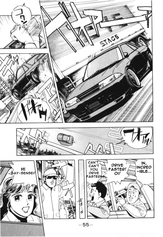 Wangan Midnight - Page 14