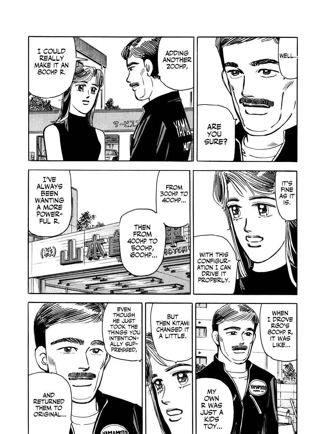 Wangan Midnight - Page 16