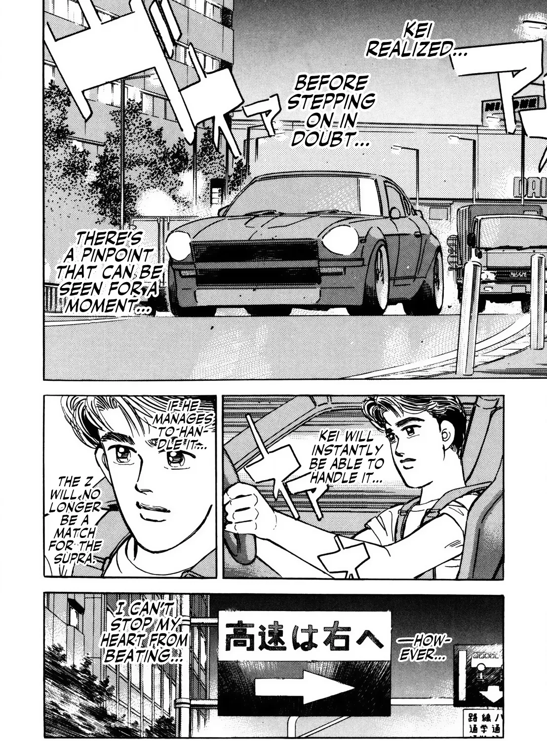 Wangan Midnight - Page 2