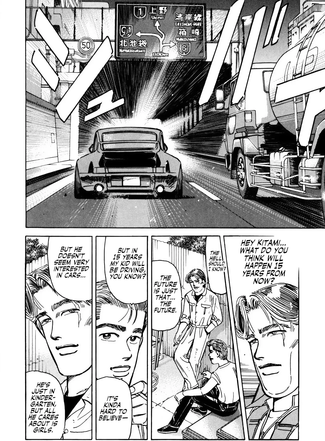 Wangan Midnight - Page 10