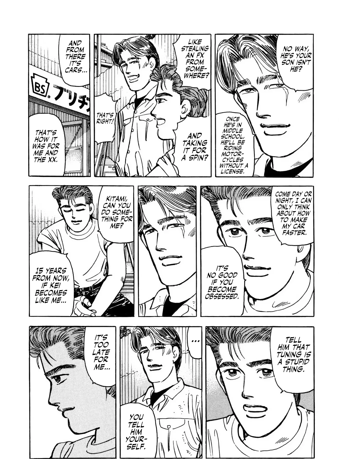 Wangan Midnight - Page 12