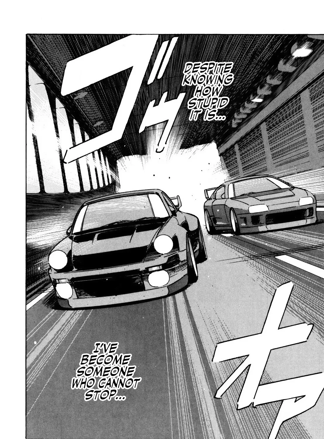 Wangan Midnight - Page 14