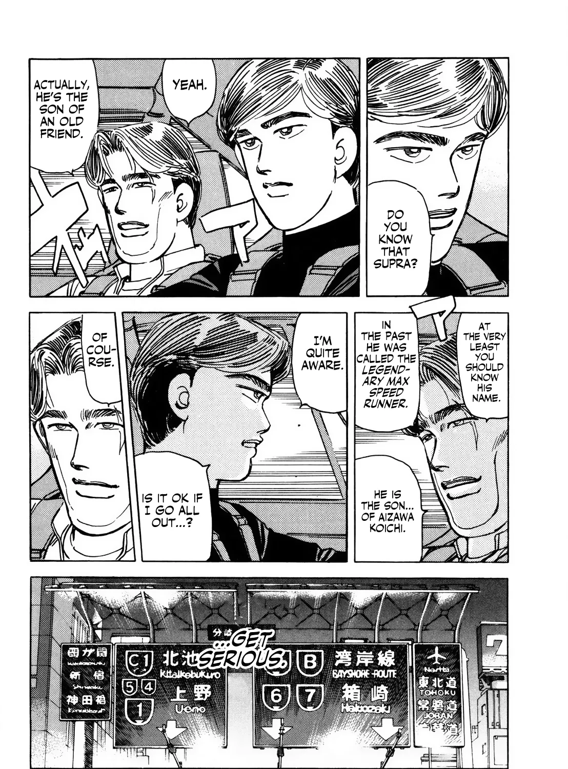 Wangan Midnight - Page 18