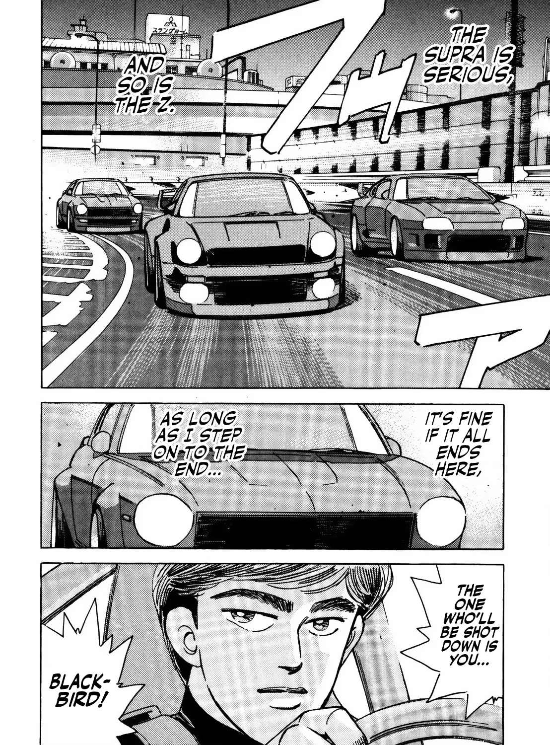 Wangan Midnight - Page 22