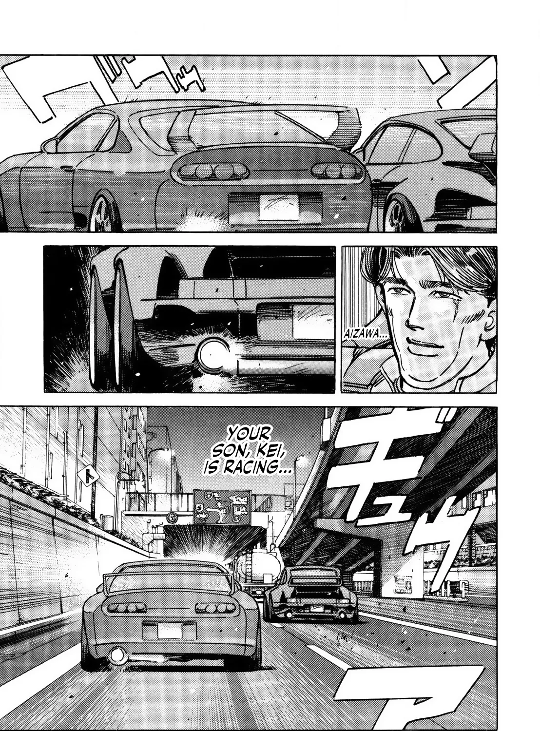 Wangan Midnight - Page 8