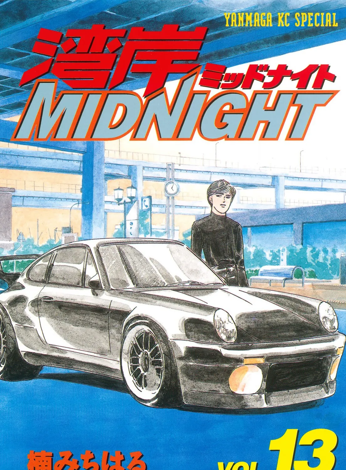 Wangan Midnight - Page 2