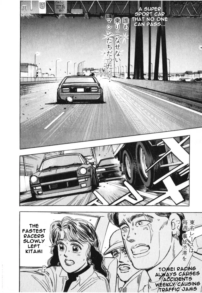 Wangan Midnight - Page 11