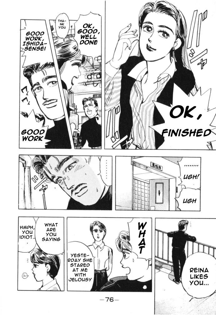 Wangan Midnight - Page 13