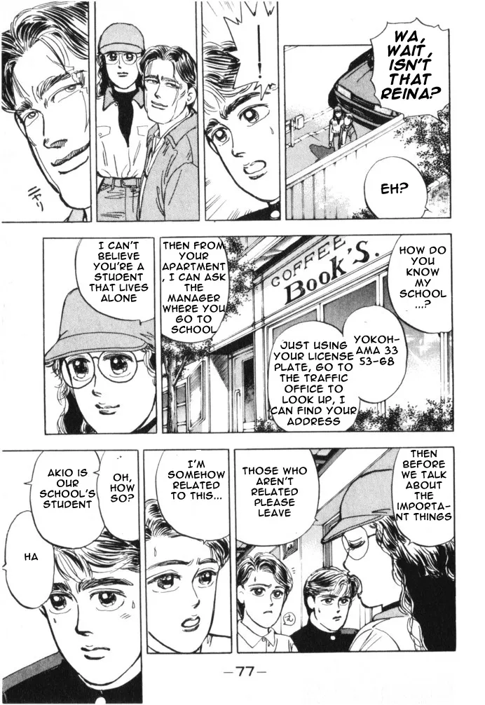 Wangan Midnight - Page 14