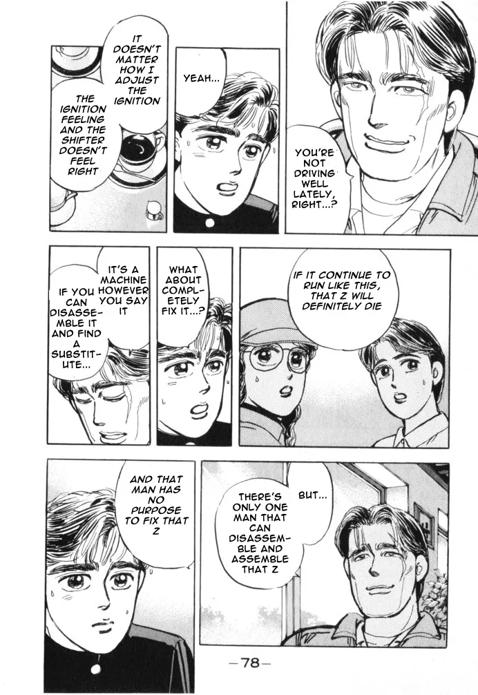 Wangan Midnight - Page 15