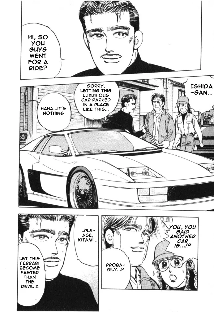 Wangan Midnight - Page 17