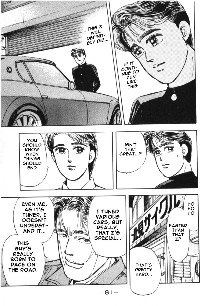 Wangan Midnight - Page 18