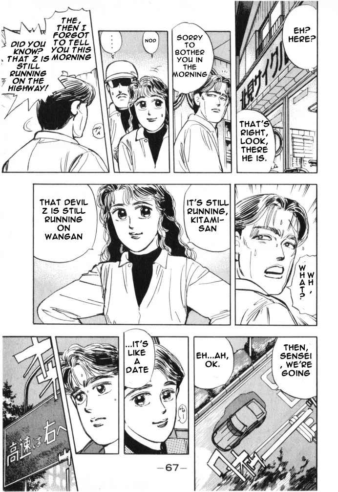 Wangan Midnight - Page 4