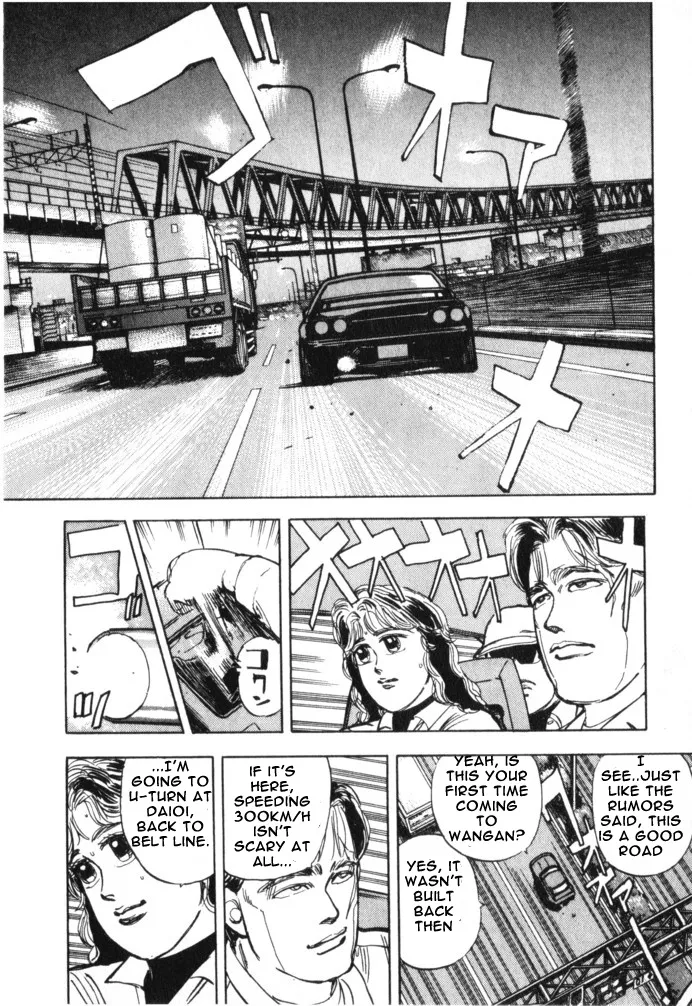 Wangan Midnight - Page 5