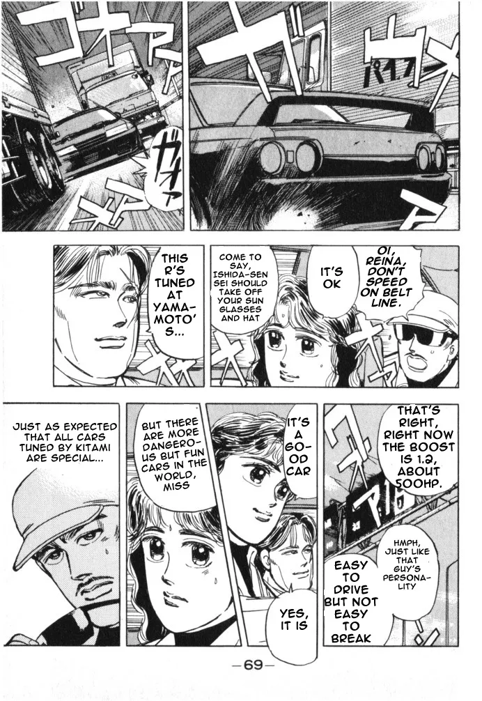 Wangan Midnight - Page 6