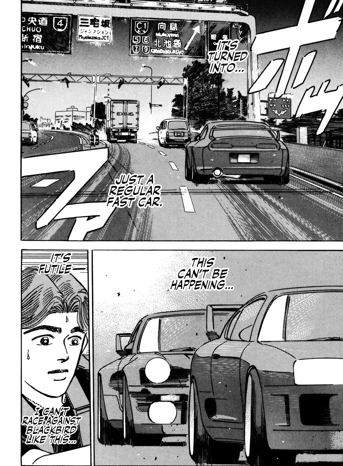 Wangan Midnight - Page 10