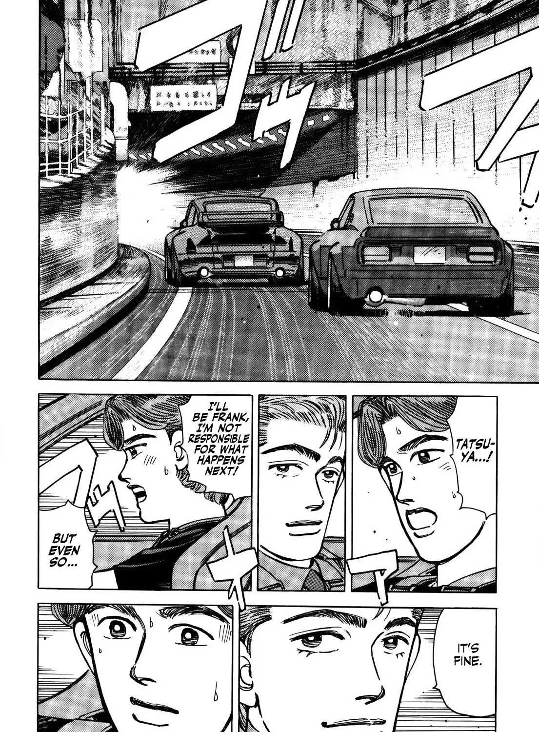 Wangan Midnight - Page 18