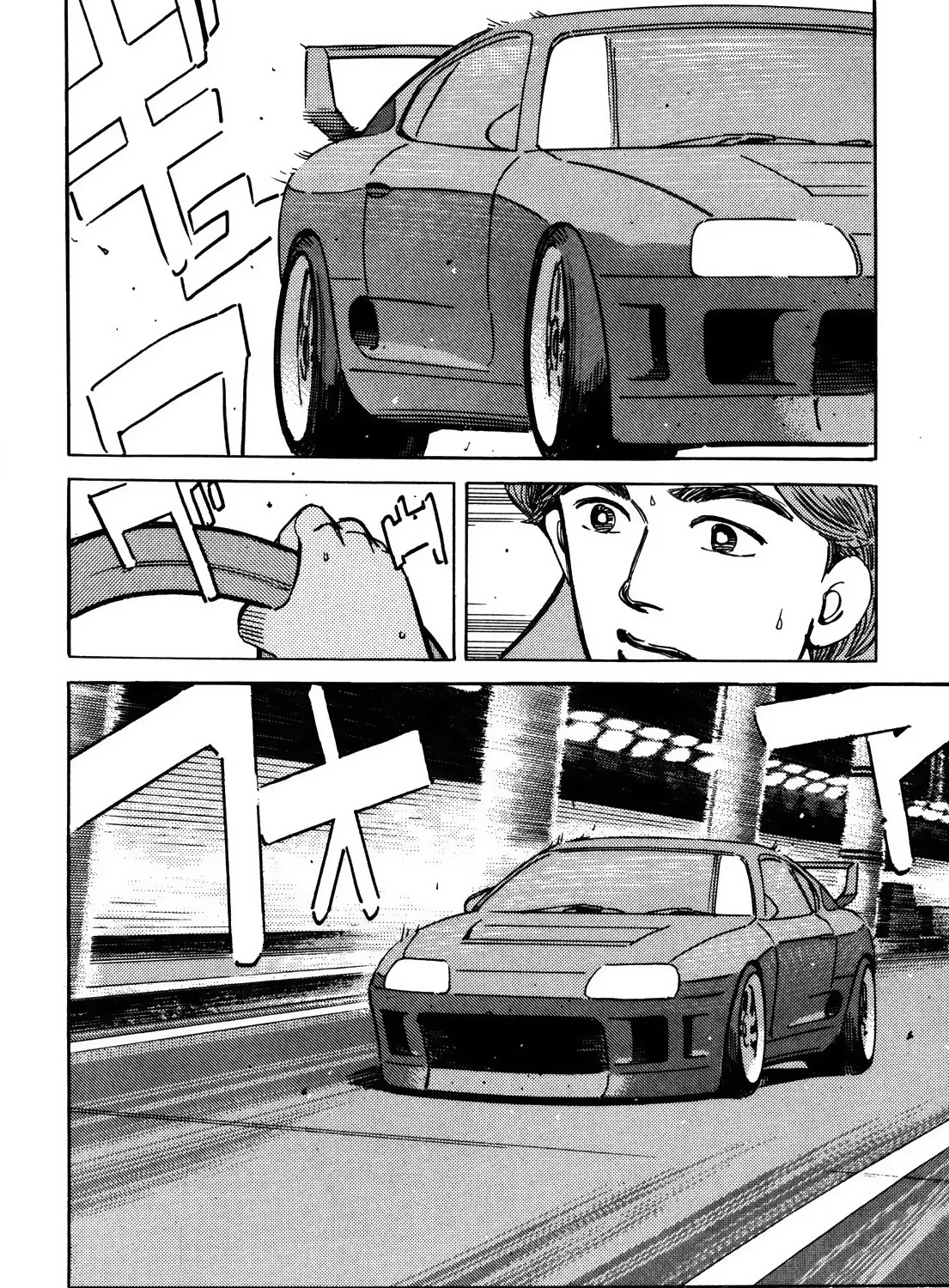 Wangan Midnight - Page 2