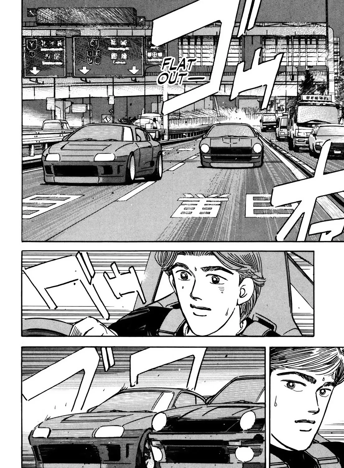 Wangan Midnight - Page 28