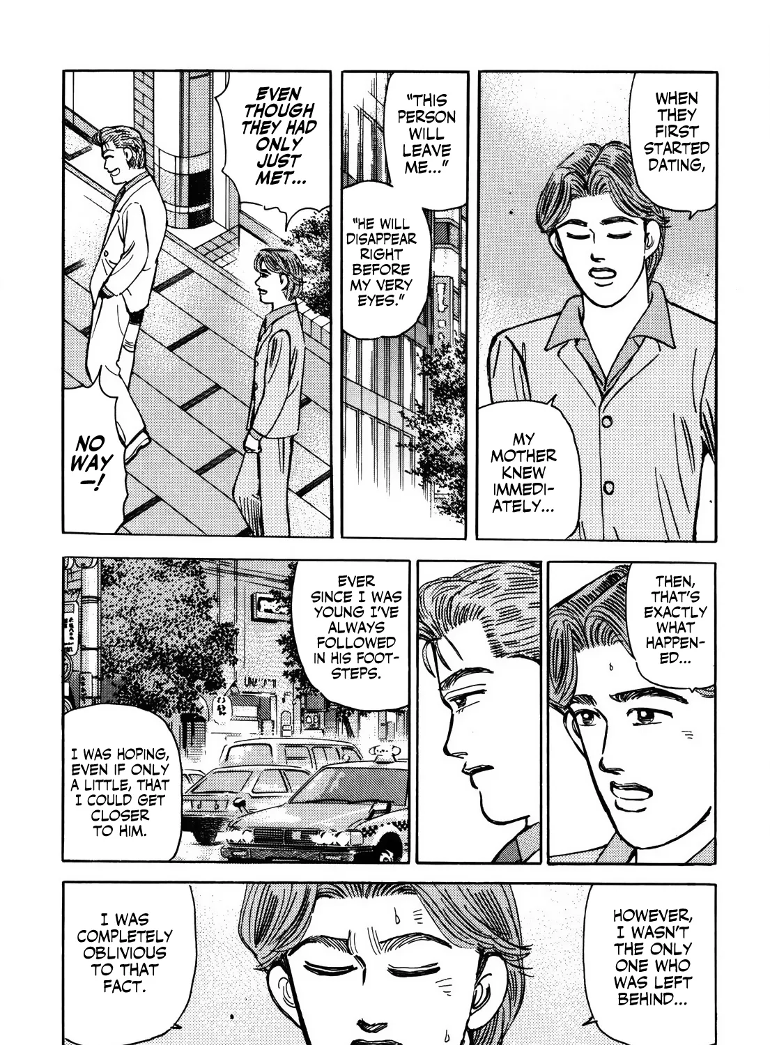 Wangan Midnight - Page 20