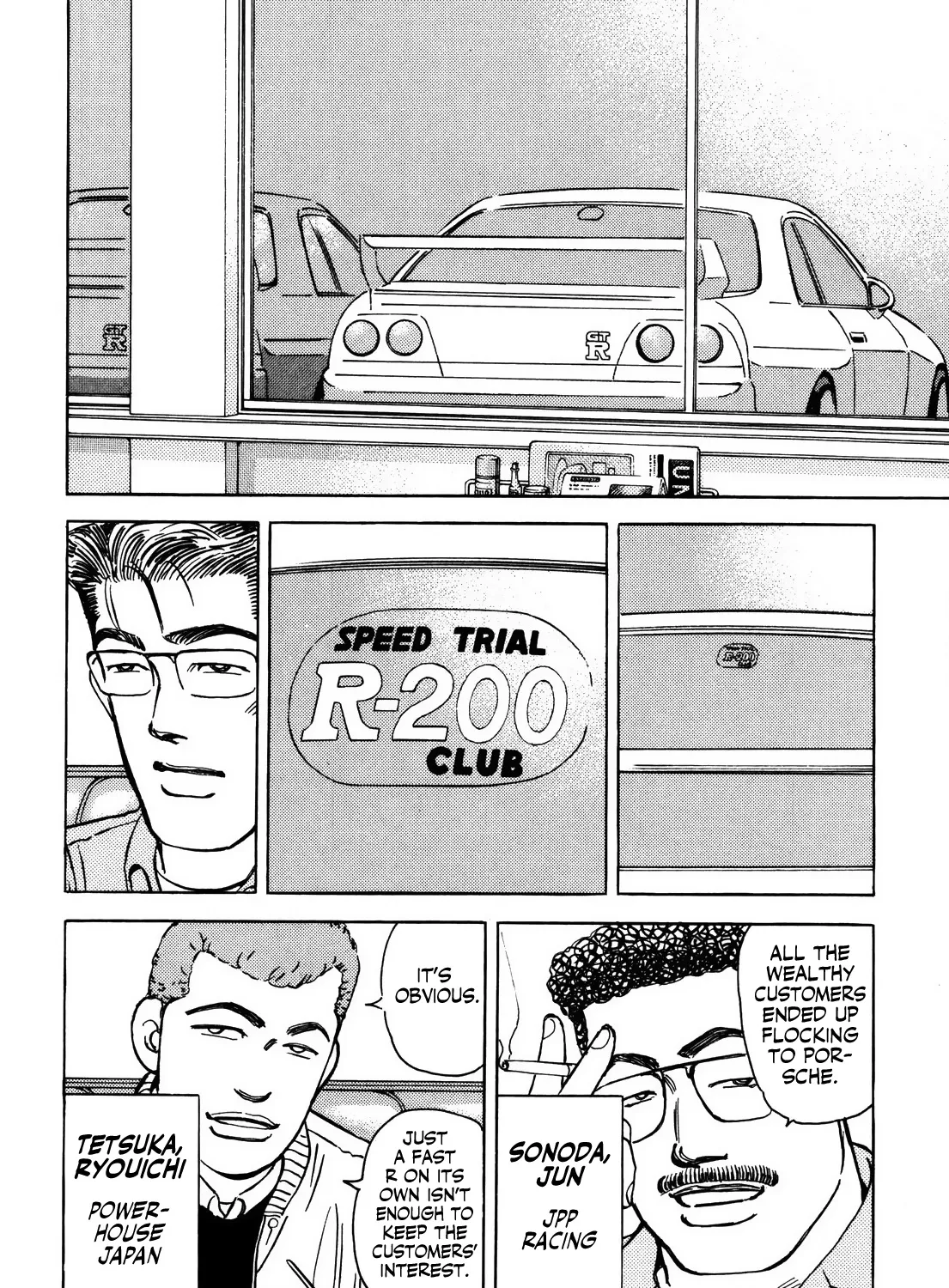 Wangan Midnight - Page 16