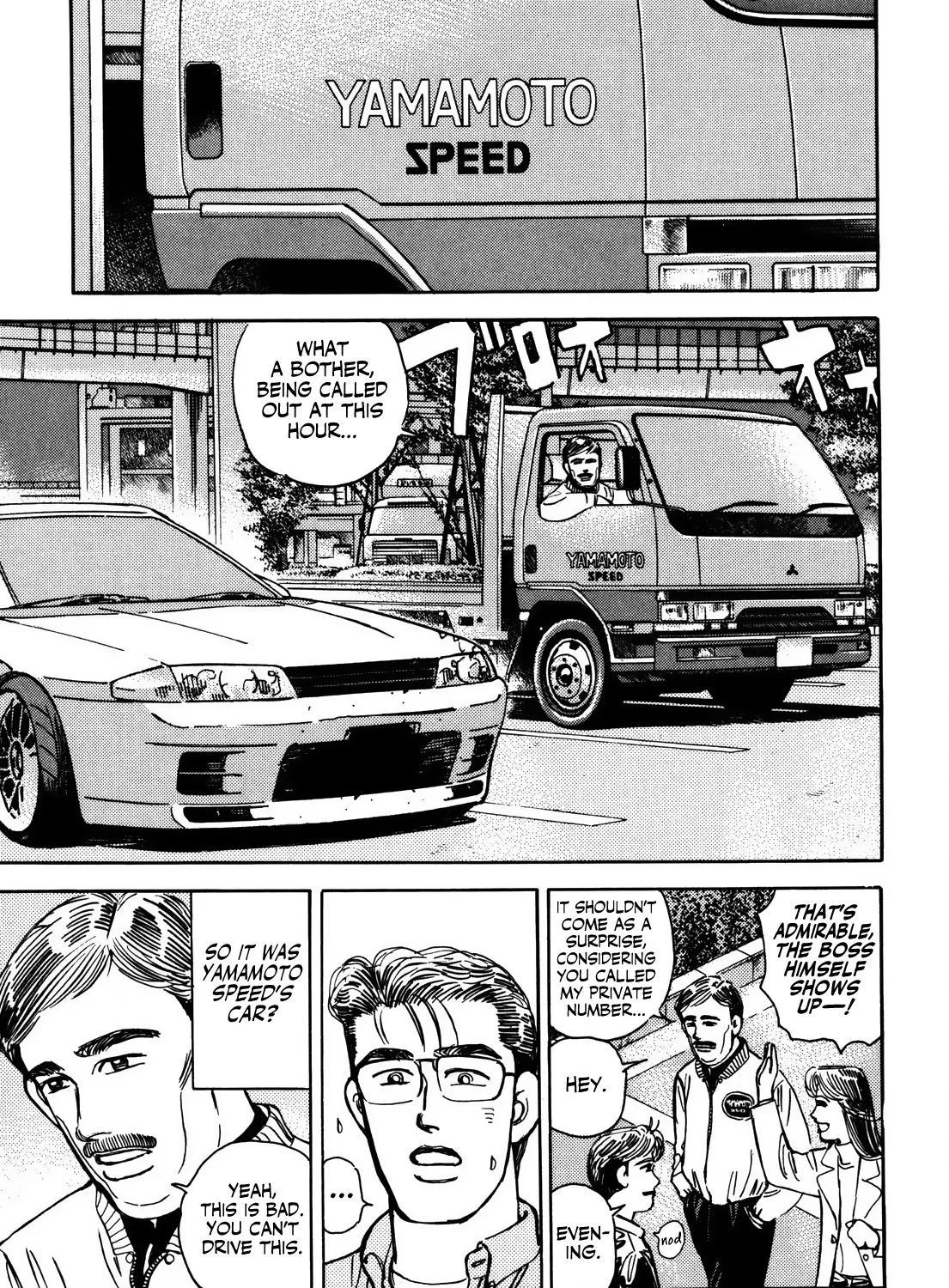 Wangan Midnight - Page 16