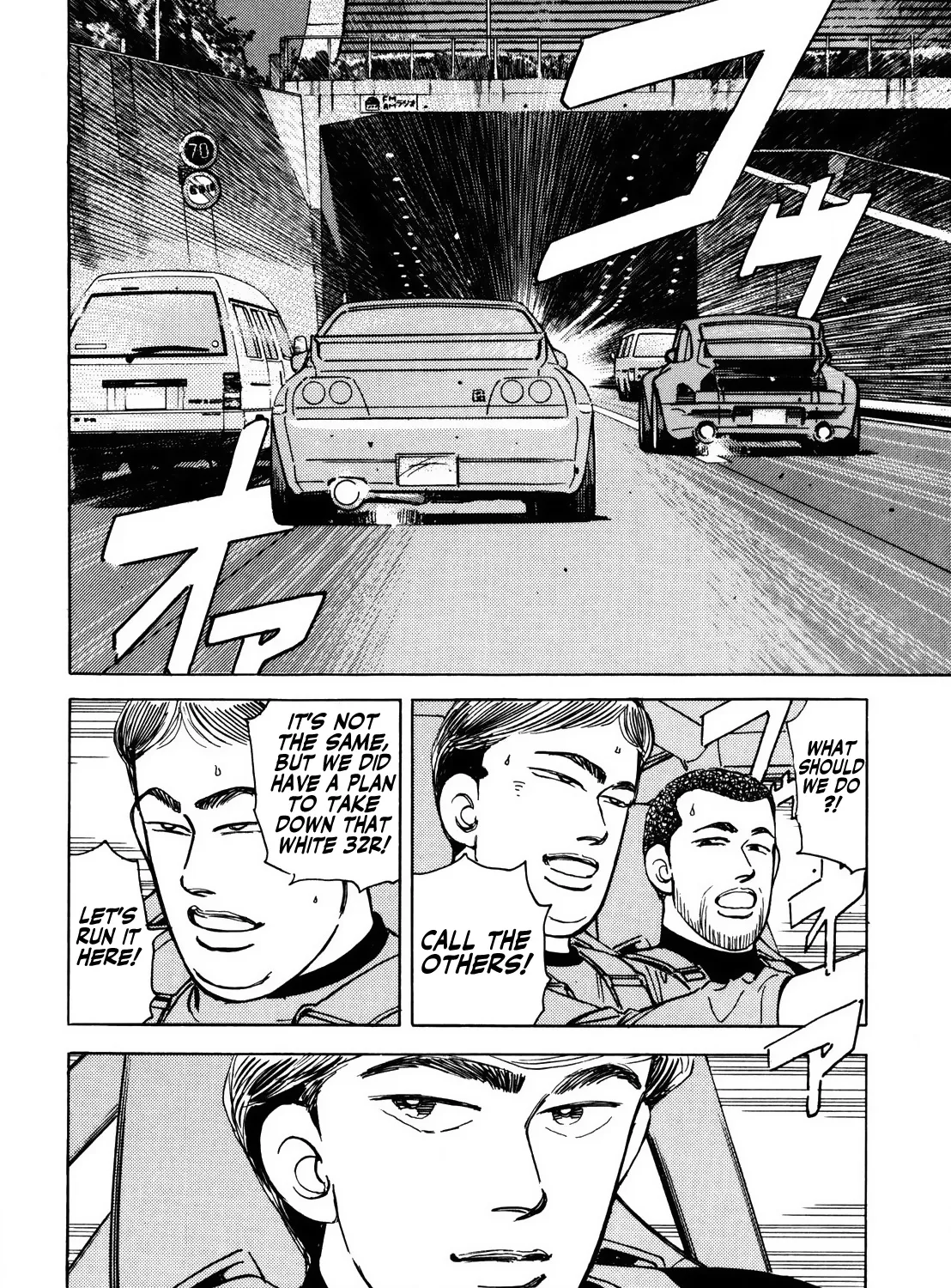 Wangan Midnight - Page 6