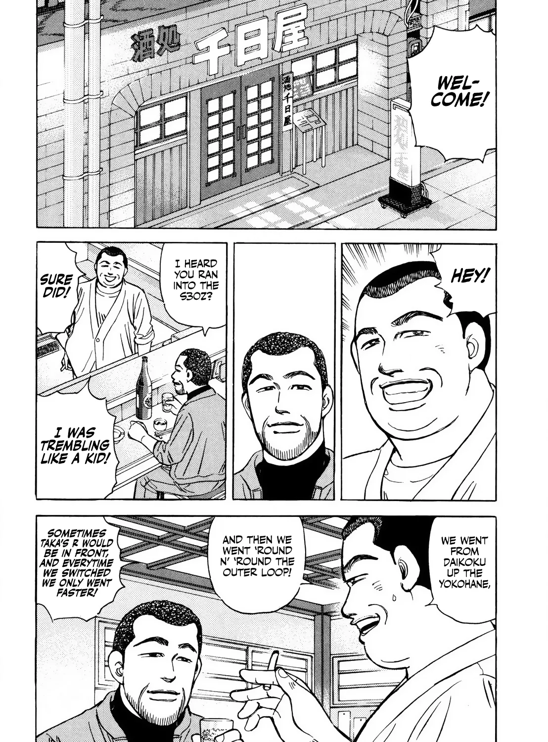 Wangan Midnight - Page 12