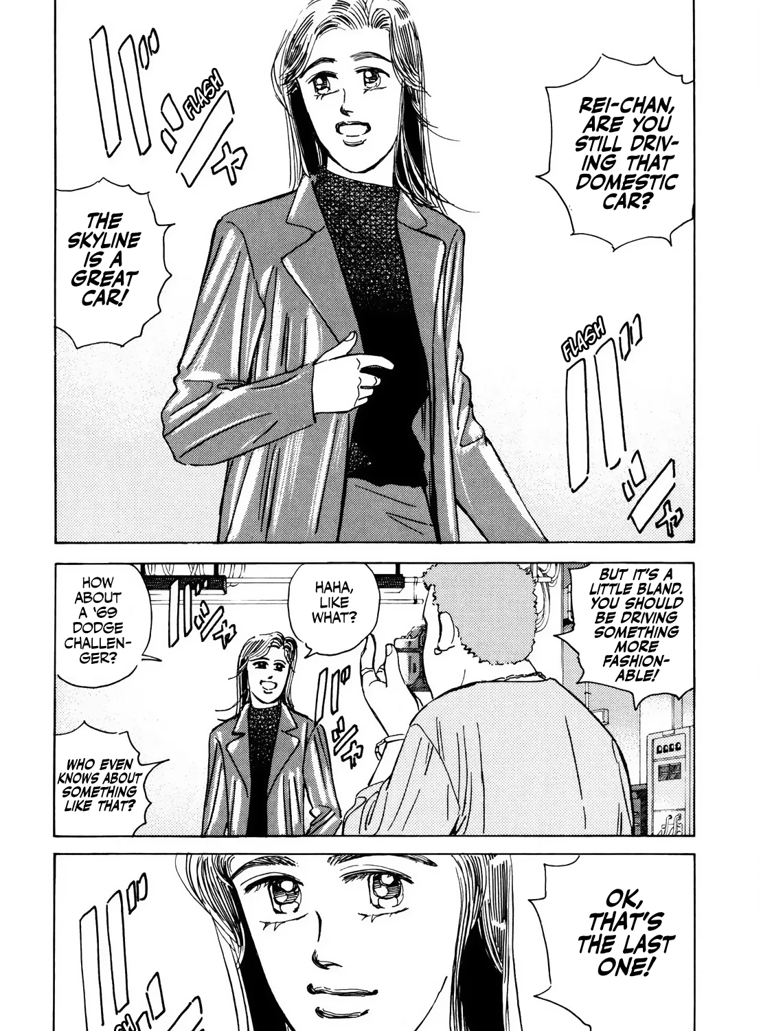 Wangan Midnight - Page 20