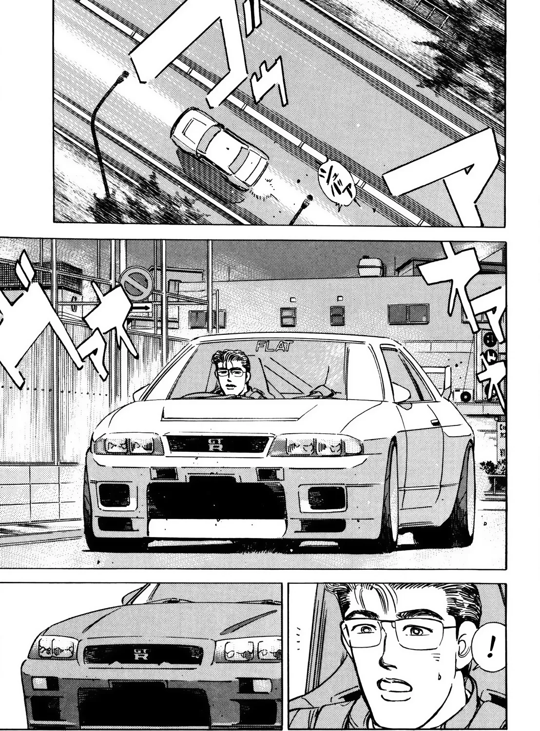 Wangan Midnight - Page 24