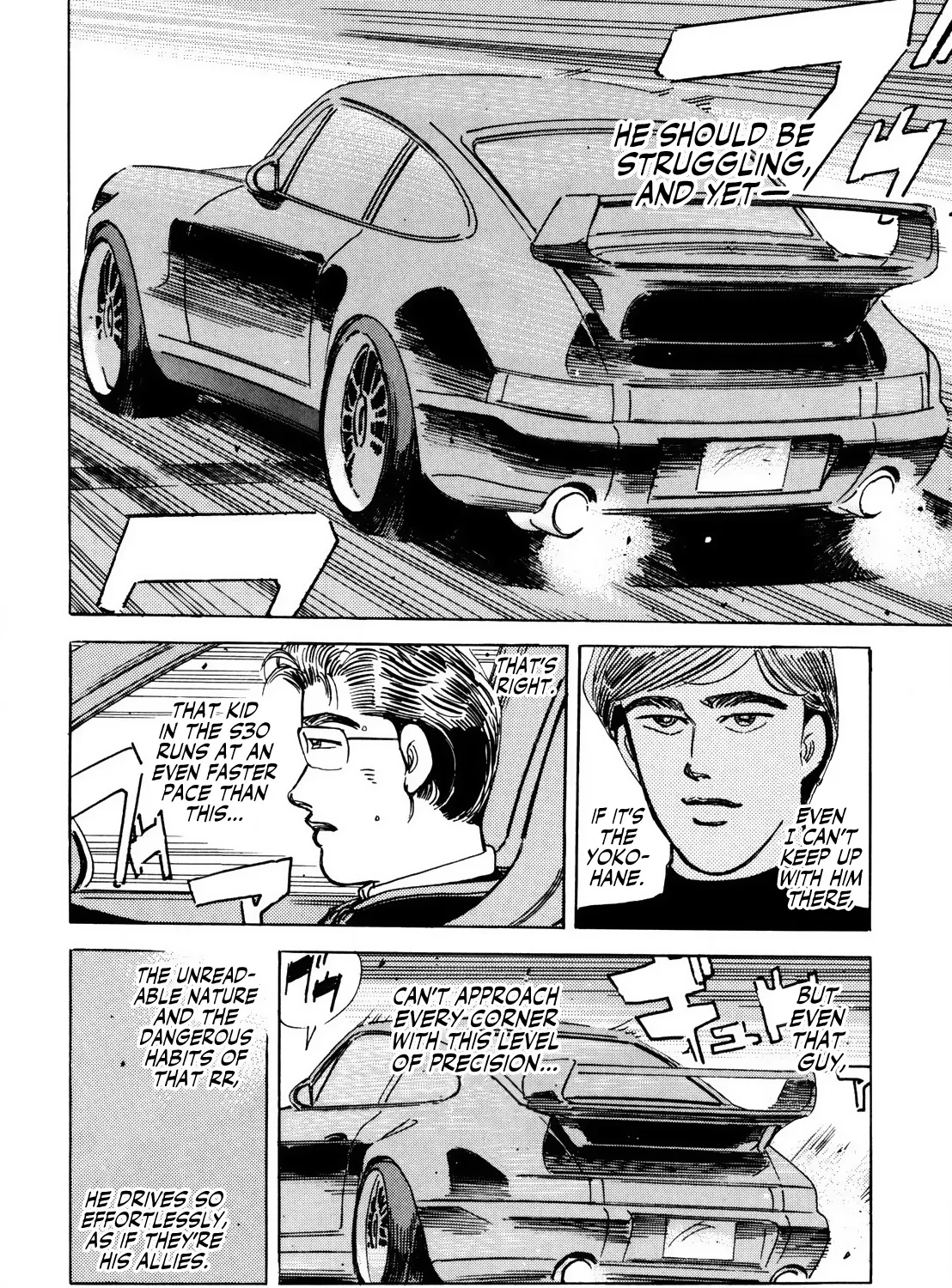 Wangan Midnight - Page 22