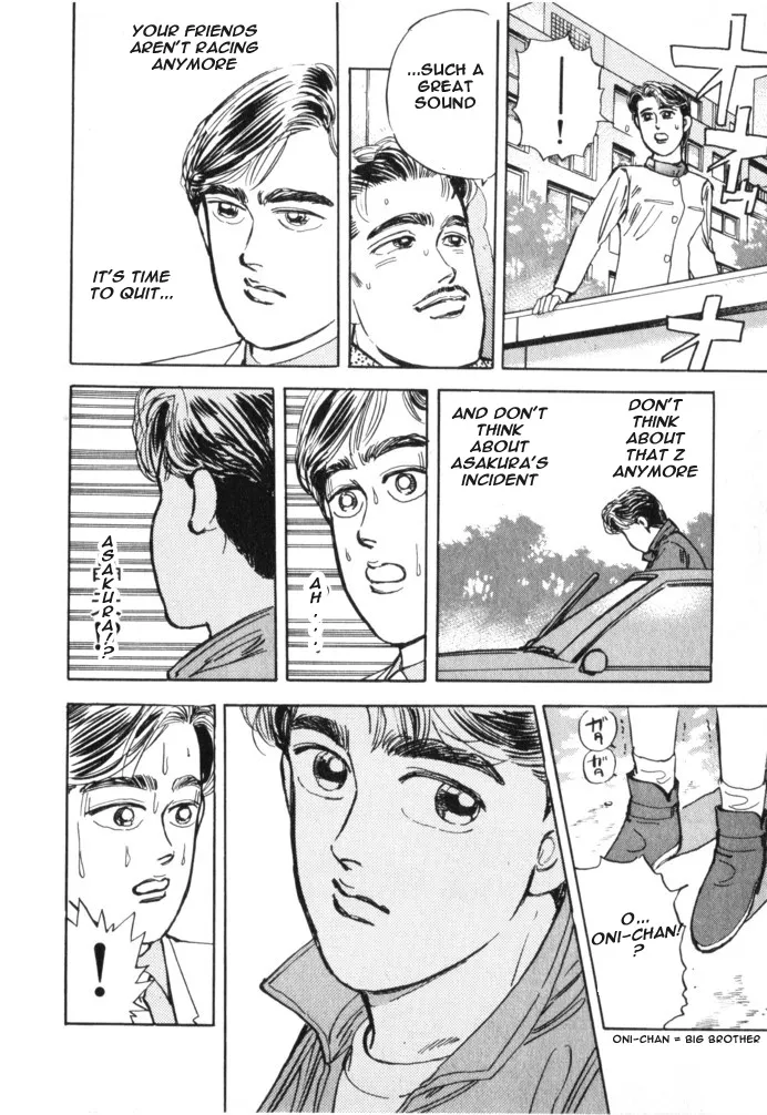 Wangan Midnight - Page 15