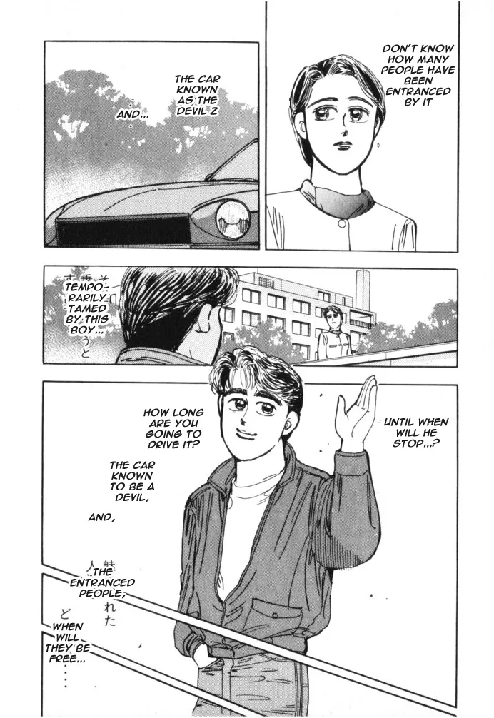 Wangan Midnight - Page 17