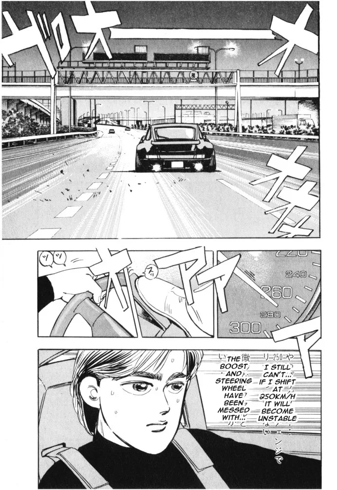 Wangan Midnight - Page 18