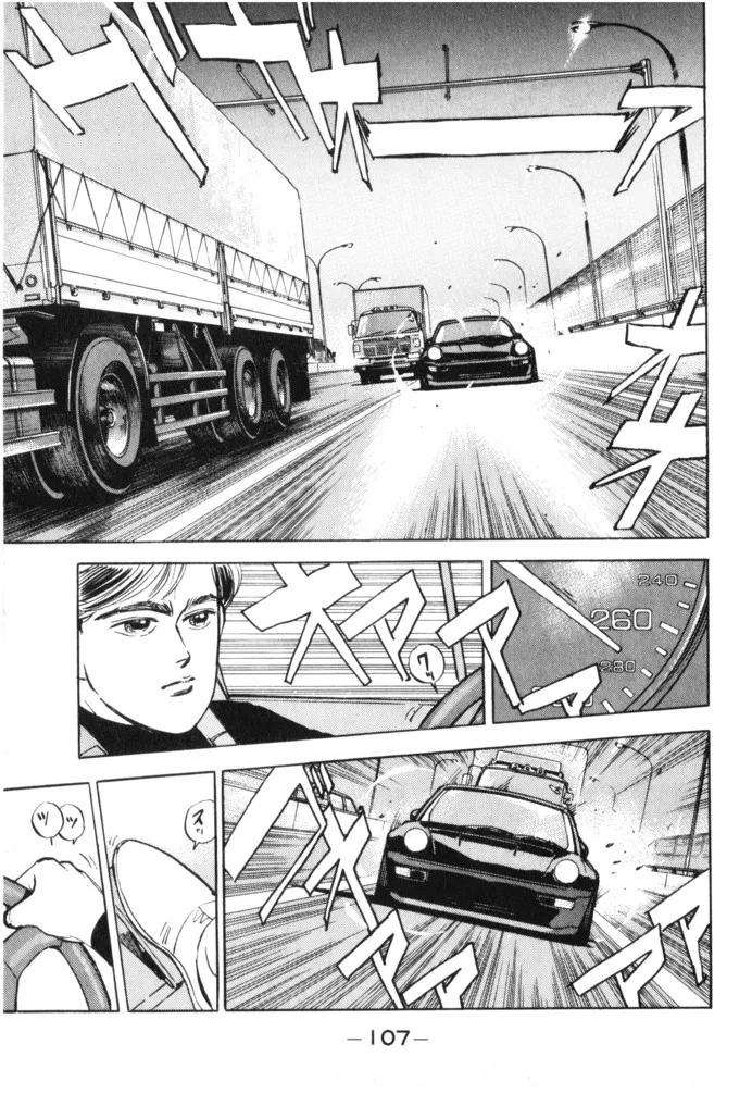 Wangan Midnight - Page 2