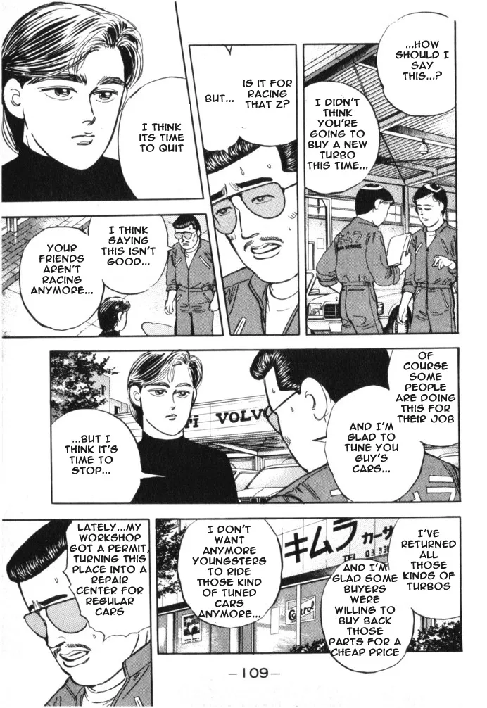 Wangan Midnight - Page 4