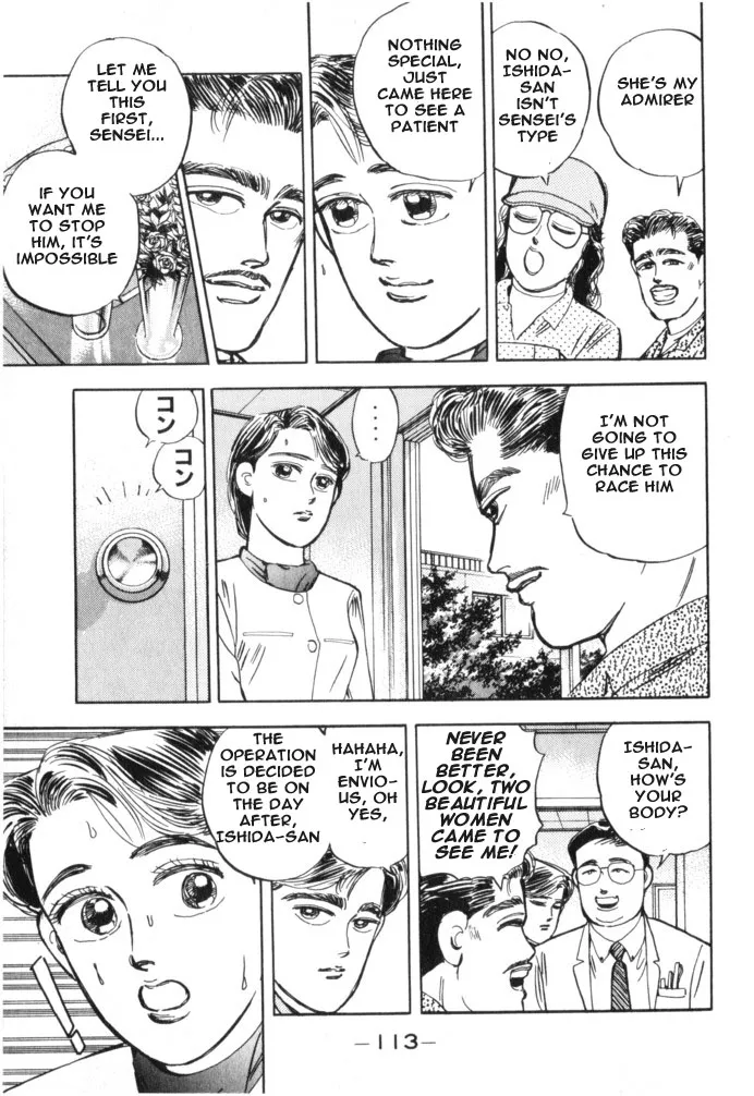 Wangan Midnight - Page 8