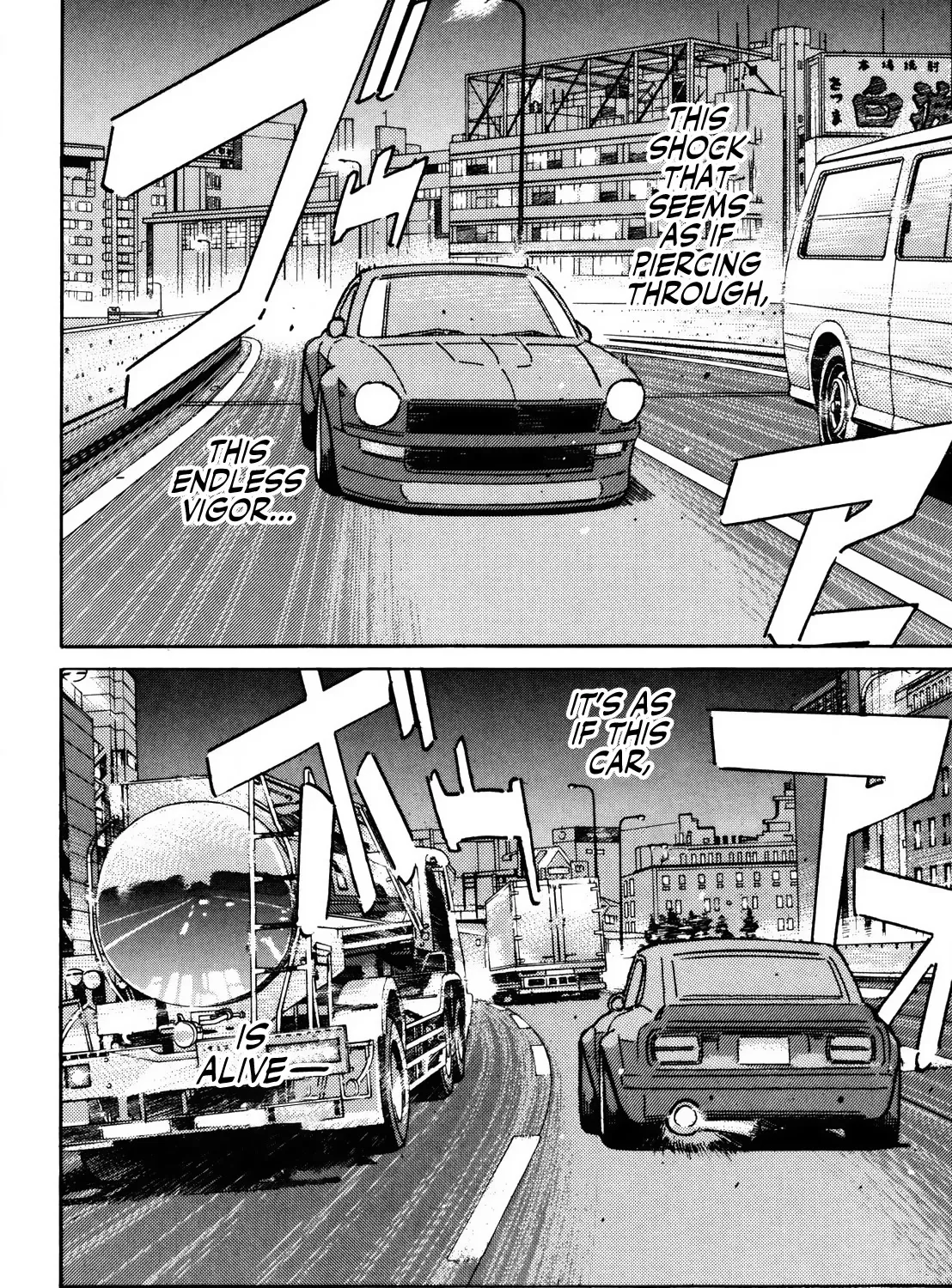 Wangan Midnight - Page 30