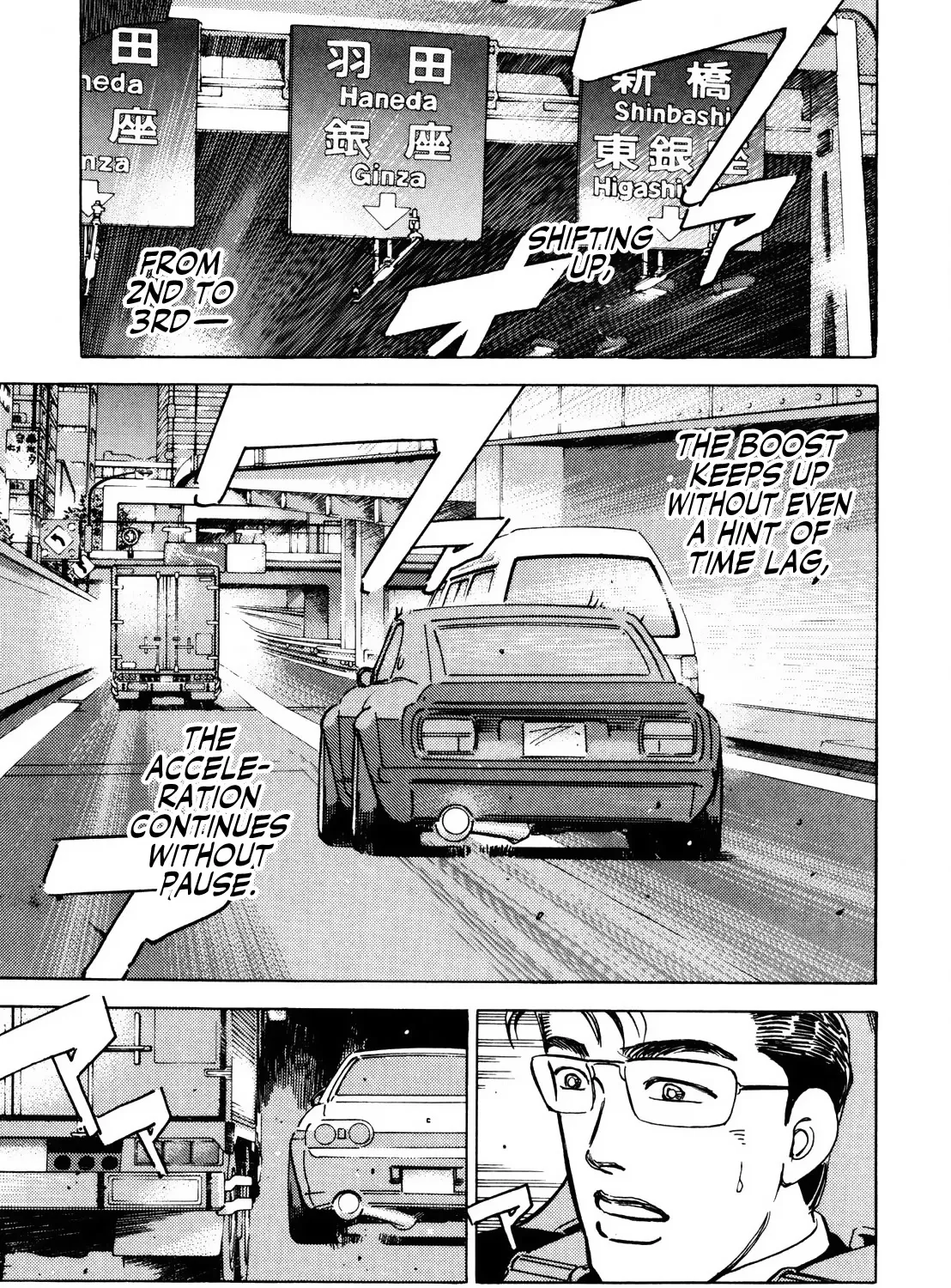 Wangan Midnight - Page 4