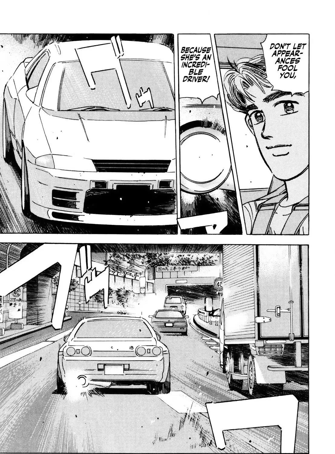 Wangan Midnight - Page 8