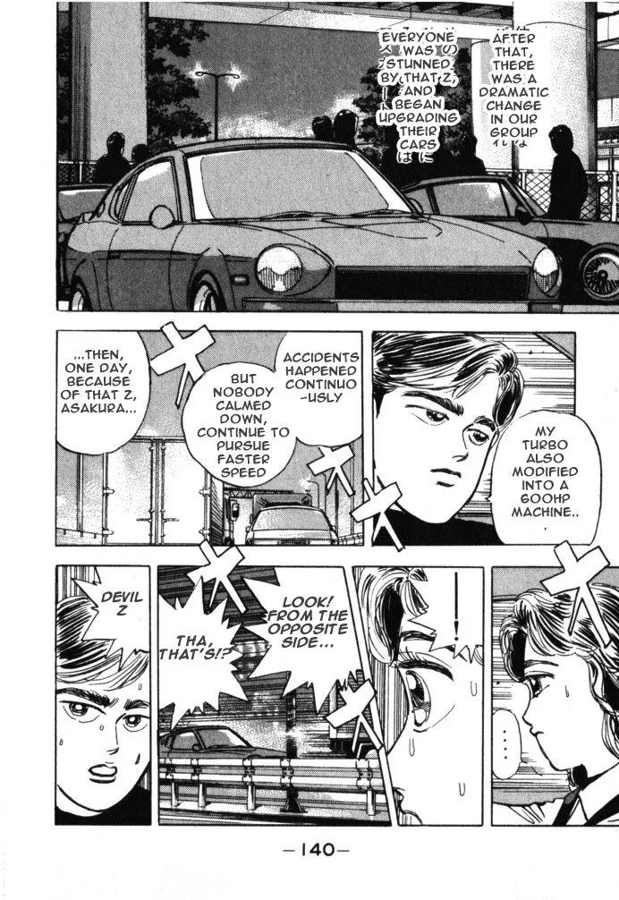 Wangan Midnight - Page 13