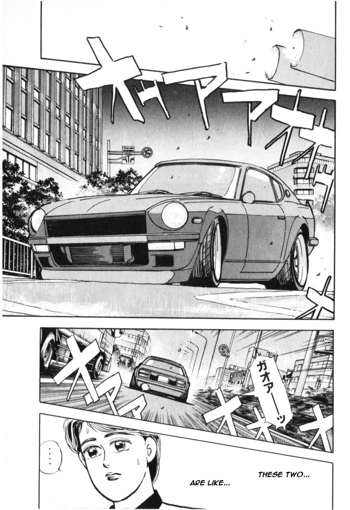 Wangan Midnight - Page 12