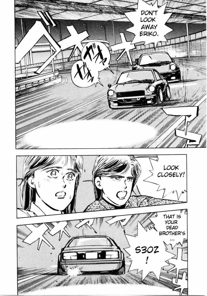 Wangan Midnight - Page 1