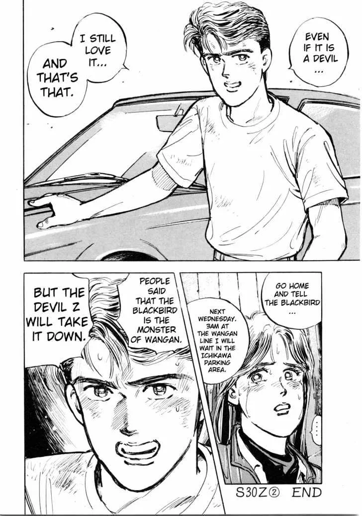 Wangan Midnight - Page 19