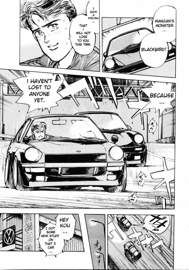 Wangan Midnight - Page 2