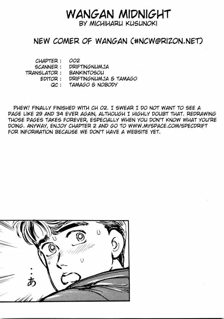 Wangan Midnight - Page 20