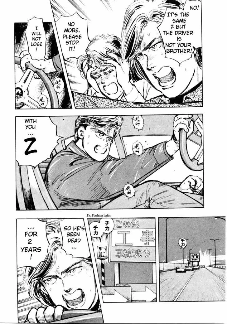 Wangan Midnight - Page 5