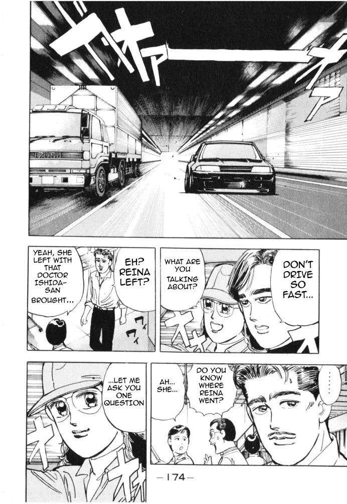 Wangan Midnight - Page 2